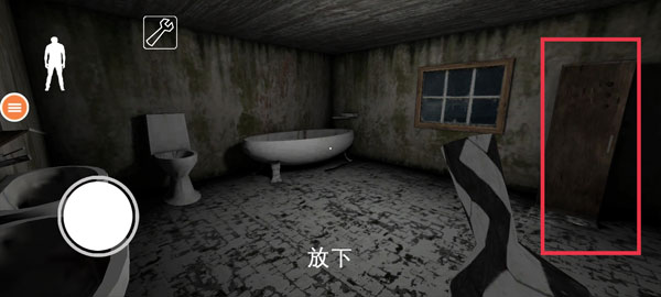 恐怖奶奶7_https://m.wordpress6.com_动作冒险_第5张