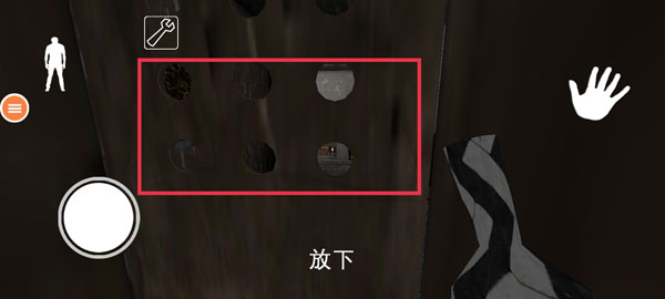 恐怖奶奶7_https://m.wordpress6.com_动作冒险_第4张
