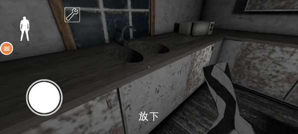 恐怖奶奶7_https://m.wordpress6.com_动作冒险_第6张