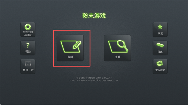 粉末游戏_休闲益智_第5张_沃德下载站 粉末游戏_https://www.wordpress6.com_休闲益智_第5张