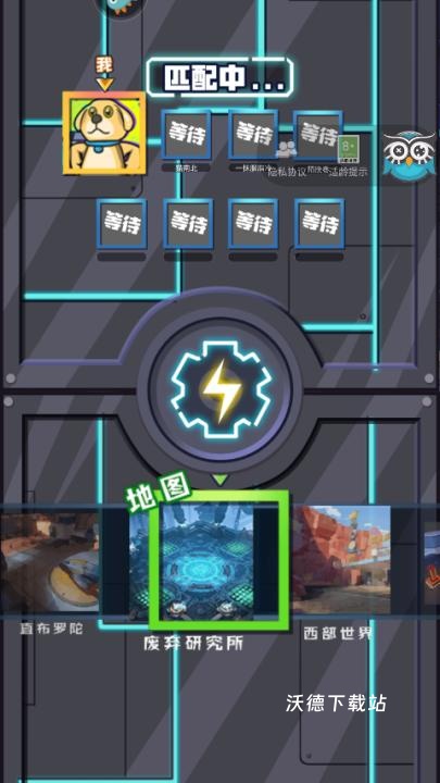电锯大乱斗之超级机甲_休闲益智_第3张_沃德下载站 电锯大乱斗之超级机甲_https://www.wordpress6.com_休闲益智_第3张