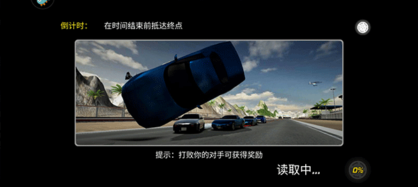 巅峰漂移_体育竞技_第4张_沃德下载站 巅峰漂移_https://www.wordpress6.com_体育竞技_第4张