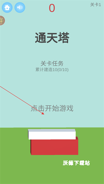 全民休闲解压神器_休闲益智_第3张_沃德下载站 全民休闲解压神器_https://www.wordpress6.com_休闲益智_第3张