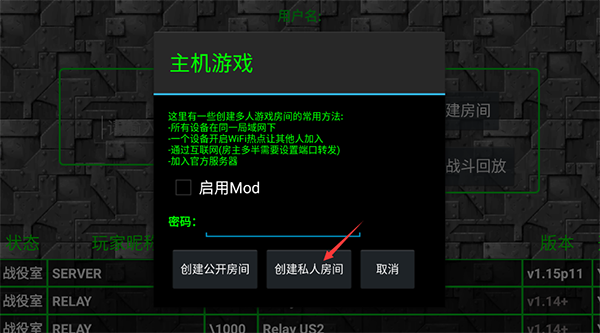 铁锈战争_策略卡牌_第9张_沃德下载站 铁锈战争_https://www.wordpress6.com_策略卡牌_第9张