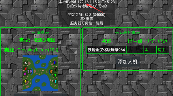 铁锈战争_策略卡牌_第10张_沃德下载站 铁锈战争_https://www.wordpress6.com_策略卡牌_第10张