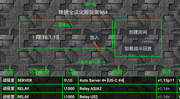 铁锈战争_策略卡牌_第11张_沃德下载站 铁锈战争_https://www.wordpress6.com_策略卡牌_第11张