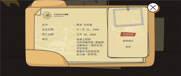 糖豆人必须死_休闲益智_第2张_沃德下载站 糖豆人必须死_https://www.wordpress6.com_休闲益智_第2张
