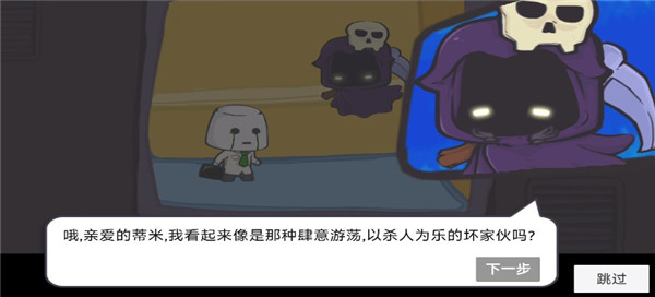 糖豆人必须死_休闲益智_第4张_沃德下载站 糖豆人必须死_https://www.wordpress6.com_休闲益智_第4张