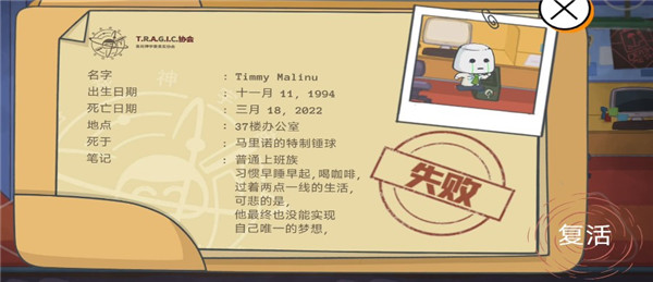 糖豆人必须死_休闲益智_第7张_沃德下载站 糖豆人必须死_https://www.wordpress6.com_休闲益智_第7张