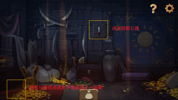 奈里_动作冒险_第2张_沃德下载站 奈里_https://www.wordpress6.com_动作冒险_第2张