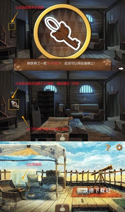 奈里_动作冒险_第4张_沃德下载站 奈里_https://www.wordpress6.com_动作冒险_第4张