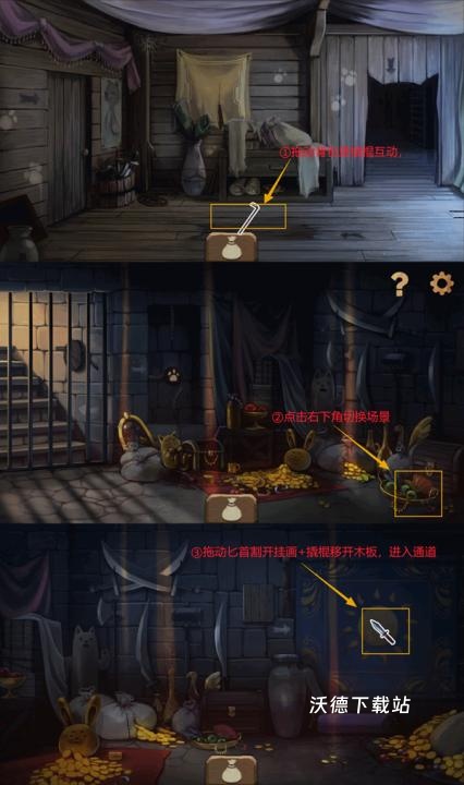 奈里_动作冒险_第5张_沃德下载站 奈里_https://www.wordpress6.com_动作冒险_第5张