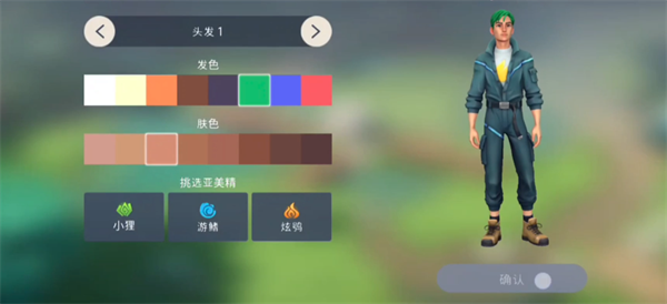 幻兽帕金_角色扮演_第2张_沃德下载站 幻兽帕金_https://www.wordpress6.com_角色扮演_第2张