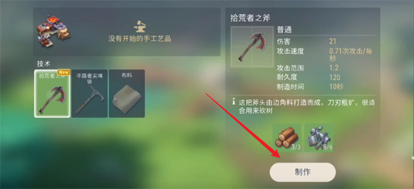 幻兽帕金_角色扮演_第7张_沃德下载站 幻兽帕金_https://www.wordpress6.com_角色扮演_第7张