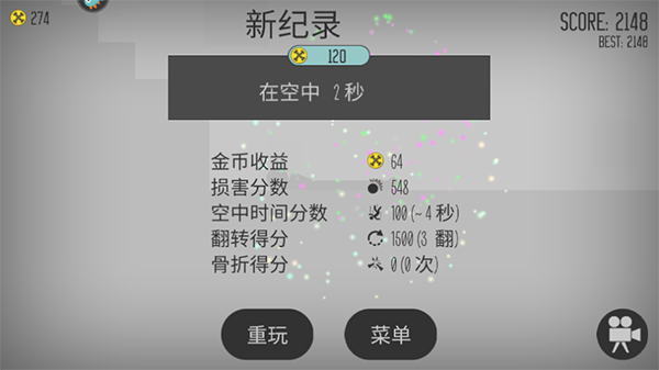 火柴人给我死_休闲益智_第4张_沃德下载站 火柴人给我死_https://www.wordpress6.com_休闲益智_第4张