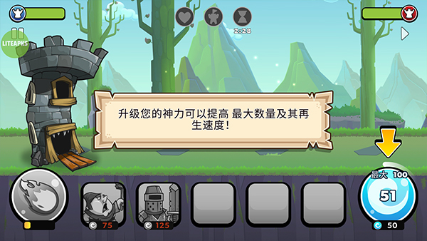 高塔之上_策略卡牌_第3张_沃德下载站 高塔之上_https://www.wordpress6.com_策略卡牌_第3张