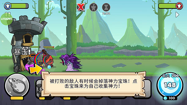 高塔之上_策略卡牌_第6张_沃德下载站 高塔之上_https://www.wordpress6.com_策略卡牌_第6张