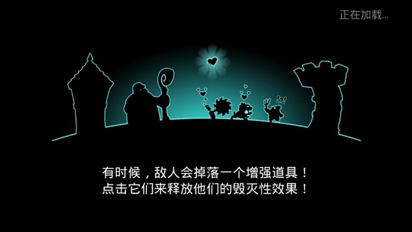 高塔之上_策略卡牌_第8张_沃德下载站 高塔之上_https://www.wordpress6.com_策略卡牌_第8张