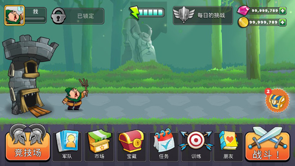 高塔之上_策略卡牌_第9张_沃德下载站 高塔之上_https://www.wordpress6.com_策略卡牌_第9张