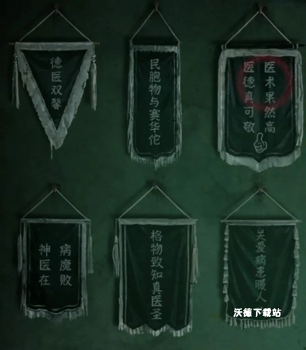 纸嫁衣8千子树_https://www.wordpress6.com_动作冒险_第7张