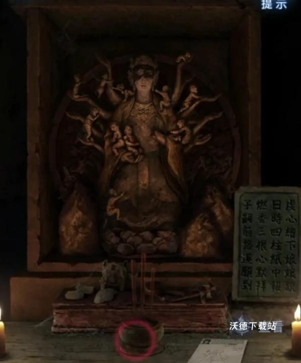 纸嫁衣8千子树_https://www.wordpress6.com_动作冒险_第11张