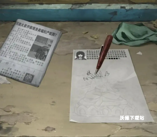 纸嫁衣8千子树_https://www.wordpress6.com_动作冒险_第10张