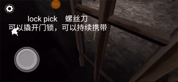 恐怖奶奶3_动作冒险_第1张_沃德下载站 恐怖奶奶3_https://www.wordpress6.com_动作冒险_第1张