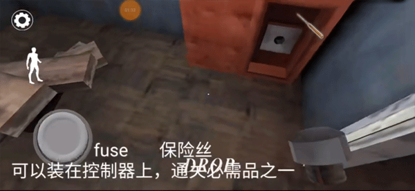 恐怖奶奶3_动作冒险_第3张_沃德下载站 恐怖奶奶3_https://www.wordpress6.com_动作冒险_第3张