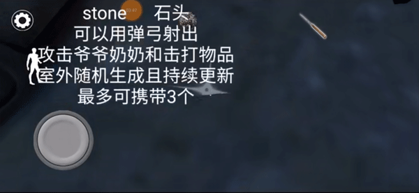 恐怖奶奶3_动作冒险_第5张_沃德下载站 恐怖奶奶3_https://www.wordpress6.com_动作冒险_第5张
