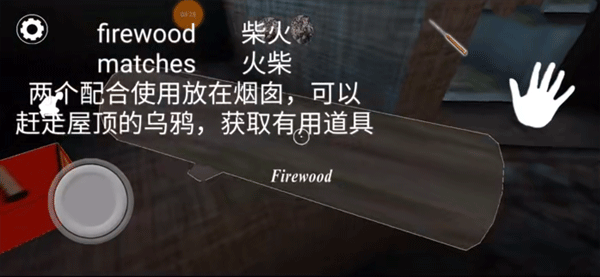 恐怖奶奶3_动作冒险_第6张_沃德下载站 恐怖奶奶3_https://www.wordpress6.com_动作冒险_第6张