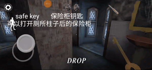 恐怖奶奶3_动作冒险_第7张_沃德下载站 恐怖奶奶3_https://www.wordpress6.com_动作冒险_第7张