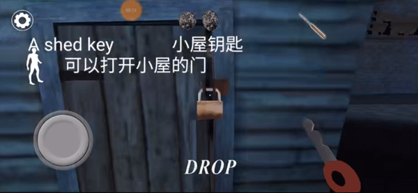 恐怖奶奶3_动作冒险_第8张_沃德下载站 恐怖奶奶3_https://www.wordpress6.com_动作冒险_第8张