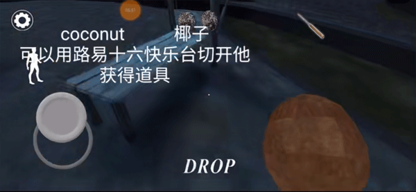 恐怖奶奶3_动作冒险_第9张_沃德下载站 恐怖奶奶3_https://www.wordpress6.com_动作冒险_第9张