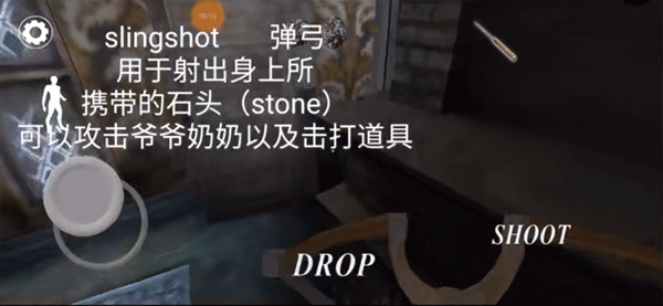 恐怖奶奶3_动作冒险_第11张_沃德下载站 恐怖奶奶3_https://www.wordpress6.com_动作冒险_第11张