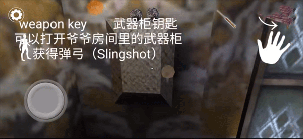 恐怖奶奶3_动作冒险_第10张_沃德下载站 恐怖奶奶3_https://www.wordpress6.com_动作冒险_第10张
