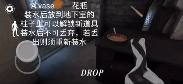 恐怖奶奶3_动作冒险_第12张_沃德下载站 恐怖奶奶3_https://www.wordpress6.com_动作冒险_第12张