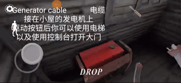 恐怖奶奶3_动作冒险_第15张_沃德下载站 恐怖奶奶3_https://www.wordpress6.com_动作冒险_第15张