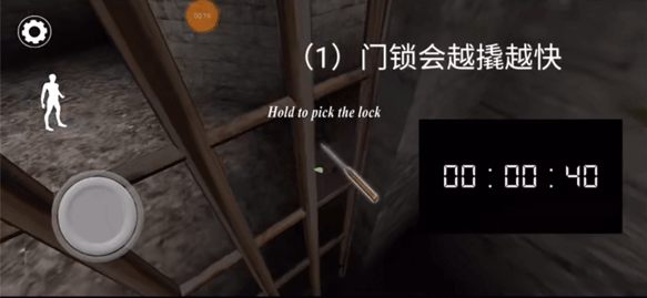 恐怖奶奶3_动作冒险_第16张_沃德下载站 恐怖奶奶3_https://www.wordpress6.com_动作冒险_第16张
