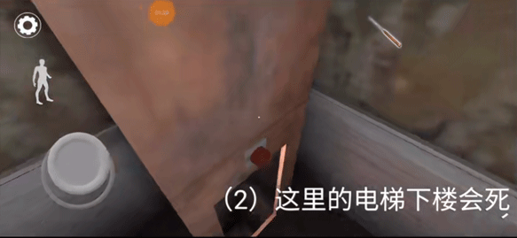 恐怖奶奶3_动作冒险_第17张_沃德下载站 恐怖奶奶3_https://www.wordpress6.com_动作冒险_第17张