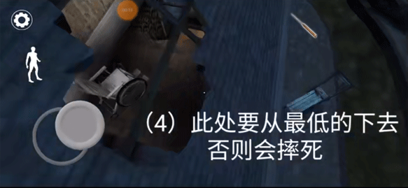 恐怖奶奶3_动作冒险_第19张_沃德下载站 恐怖奶奶3_https://www.wordpress6.com_动作冒险_第19张