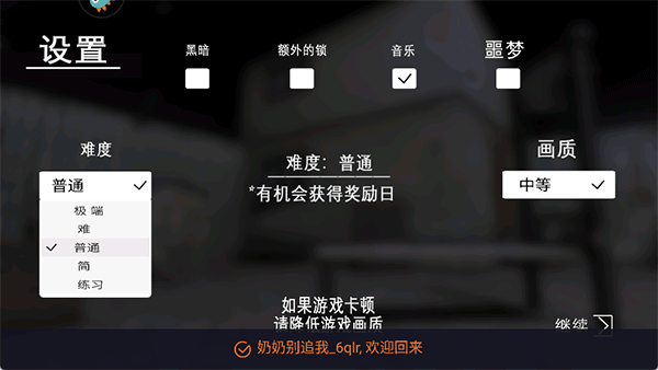 奶奶别追我_休闲益智_第1张_沃德下载站 奶奶别追我_https://www.wordpress6.com_休闲益智_第1张