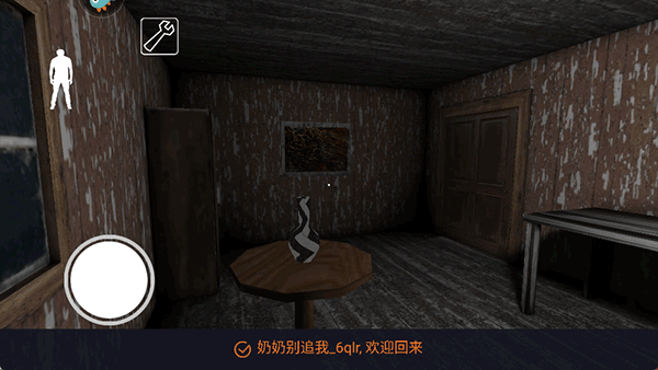 奶奶别追我_休闲益智_第3张_沃德下载站 奶奶别追我_https://www.wordpress6.com_休闲益智_第3张