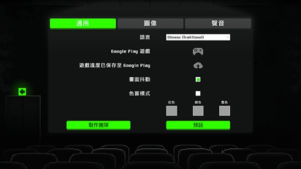 僵尸恐怖夜_动作冒险_第3张_沃德下载站 僵尸恐怖夜_https://www.wordpress6.com_动作冒险_第3张