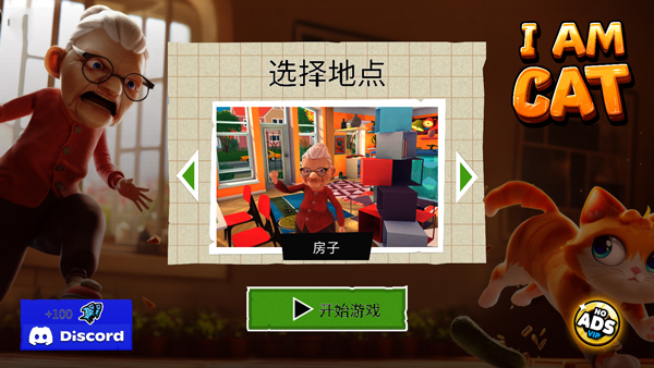 变成一只猫_模拟经营_第1张_沃德下载站 变成一只猫_https://www.wordpress6.com_模拟经营_第1张