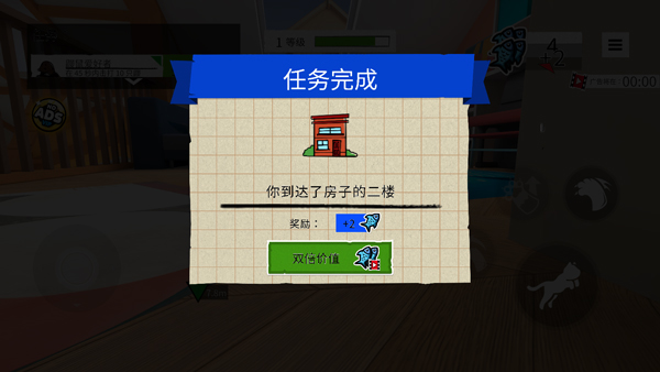 变成一只猫_模拟经营_第5张_沃德下载站 变成一只猫_https://www.wordpress6.com_模拟经营_第5张