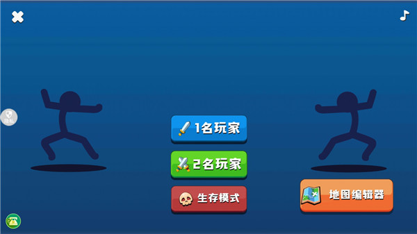 火柴人射击精英_飞行射击_第1张_沃德下载站 火柴人射击精英_https://www.wordpress6.com_飞行射击_第1张
