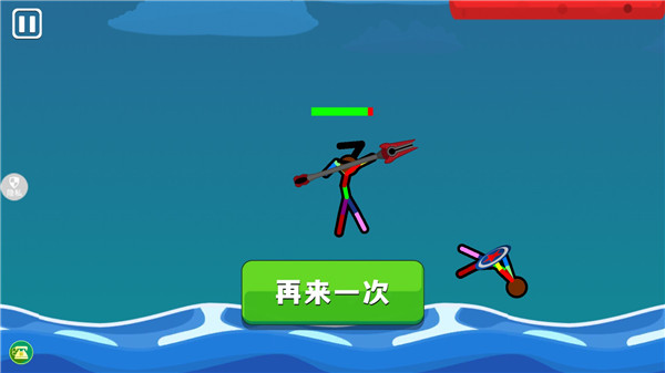 火柴人射击精英_飞行射击_第4张_沃德下载站 火柴人射击精英_https://www.wordpress6.com_飞行射击_第4张
