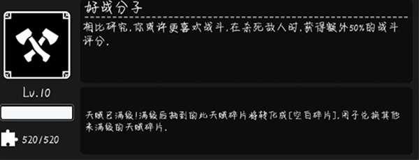 活下去_角色扮演_第1张_沃德下载站 活下去_https://www.wordpress6.com_角色扮演_第1张
