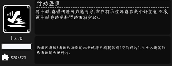 活下去_角色扮演_第2张_沃德下载站 活下去_https://www.wordpress6.com_角色扮演_第2张