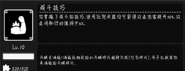 活下去_角色扮演_第4张_沃德下载站 活下去_https://www.wordpress6.com_角色扮演_第4张